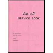 Service Book for Central Government Employees 2021 (Bilingual - Hindi & English) PPB